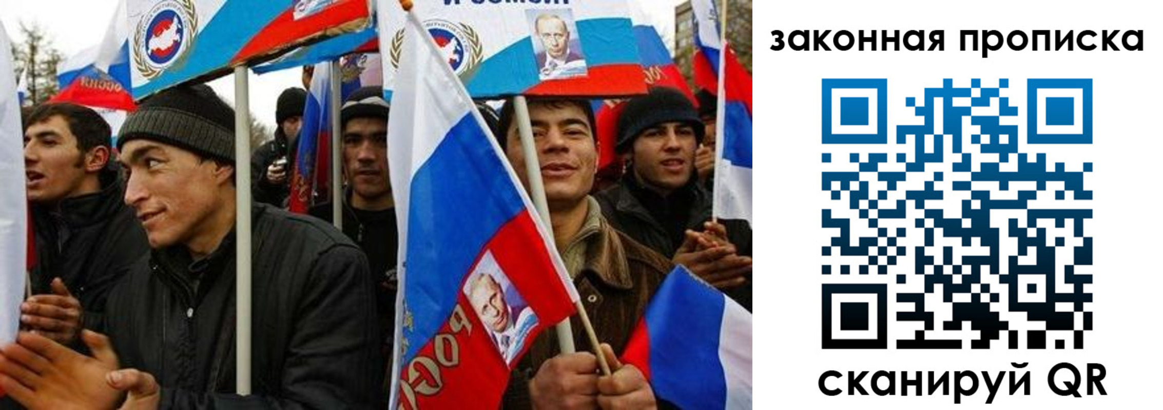 временная регистрация для всех в Курганской области